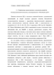        ,   Helicobacter pylori