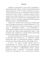        ,   Helicobacter pylori