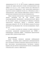        ,   Helicobacter pylori