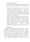        ,   Helicobacter pylori