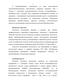        ,   Helicobacter pylori