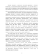            Fe(II),(III), Al(III), Cl- - H2O - OH-