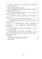            Fe(II),(III), Al(III), Cl- - H2O - OH-