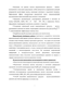            Fe(II),(III), Al(III), Cl- - H2O - OH-