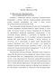  Helicobacter Pylori- .    