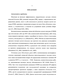  Helicobacter Pylori- .    