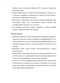  Helicobacter Pylori- .    