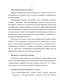  Helicobacter Pylori- .    
