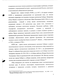    XVII -  60- . XIX :    