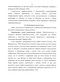  - (Glis glis L., 1766)   