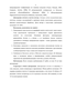   - (Glis glis L., 1766)   