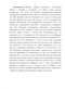   - (Glis glis L., 1766)   