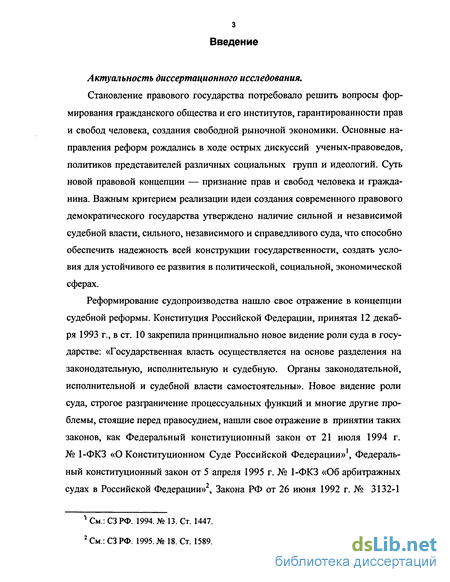 Контрольная работа по теме Понятие административной юрисдикции и ее соотношение с другими юрисдикциями