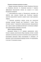    Pseudomonas (Migula)       Glomus intraradices (Schenck and Smith)    ,   
