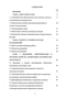    Pseudomonas (Migula)       Glomus intraradices (Schenck and Smith)    ,   