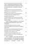    Pseudomonas (Migula)       Glomus intraradices (Schenck and Smith)    ,   