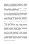    Pseudomonas (Migula)       Glomus intraradices (Schenck and Smith)    ,   