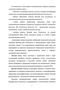    Pseudomonas (Migula)       Glomus intraradices (Schenck and Smith)    ,   
