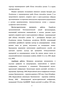    Pseudomonas (Migula)       Glomus intraradices (Schenck and Smith)    ,   