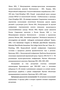    Pseudomonas (Migula)       Glomus intraradices (Schenck and Smith)    ,   