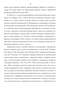   (Lepidoptera, Macroheterocera) -      