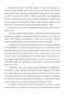   (Lepidoptera, Macroheterocera) -      