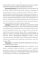  (Lepidoptera, Macroheterocera) -      