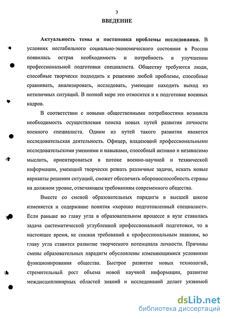 Курсовая Работа По Педагогике Темы