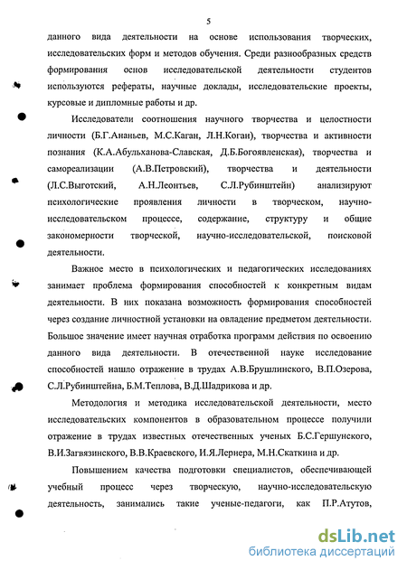 Курсовая работа по теме Військовий потенціал Нової та Задунайської Січей