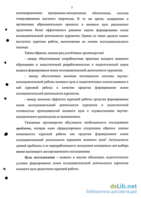 Курсовая работа: Системы и средства формирования отчетов