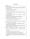     (Mytilus galloprovincialis Lam. )    ,      