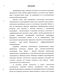     (Mytilus galloprovincialis Lam. )    ,      