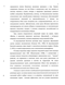     (Mytilus galloprovincialis Lam. )    ,      