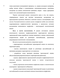     (Mytilus galloprovincialis Lam. )    ,      
