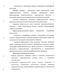     (Mytilus galloprovincialis Lam. )    ,      