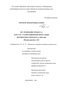   -      Rhizopus japonicus 1403