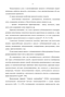   -      Rhizopus japonicus 1403