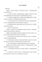   -      Rhizopus japonicus 1403