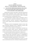   -      Rhizopus japonicus 1403