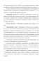   -      Rhizopus japonicus 1403