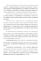   -      Rhizopus japonicus 1403
