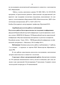        BiFeO3  YBa2Cu3O7-