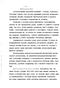   :  1877-1878 . (   ).