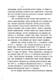   :  1877-1878 . (   ).
