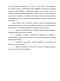      (Castor fiber Linnaeus, 1758)     