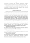    ICE2 Arabidopsis thaliana      