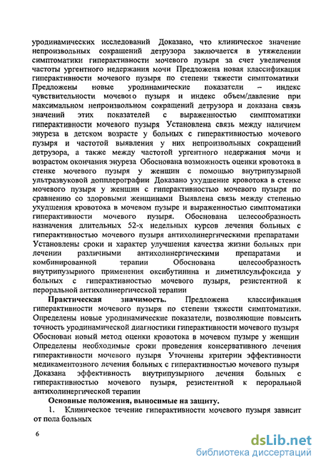 Снижение чувствительности клитора и потеря ощущений - Сексология - - Здоровье венки-на-заказ.рф