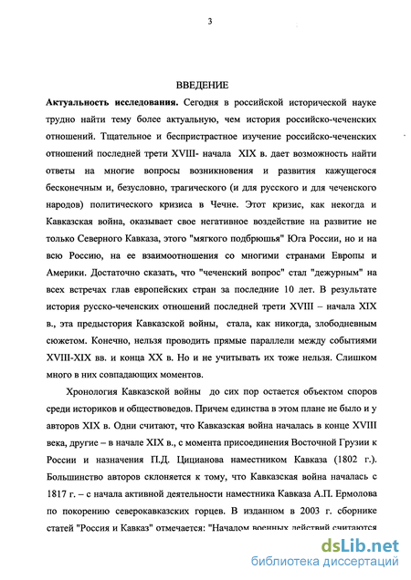 Сочинение по теме Кризис родового строя и возникновение холопства на Руси конца Х- начала XI века