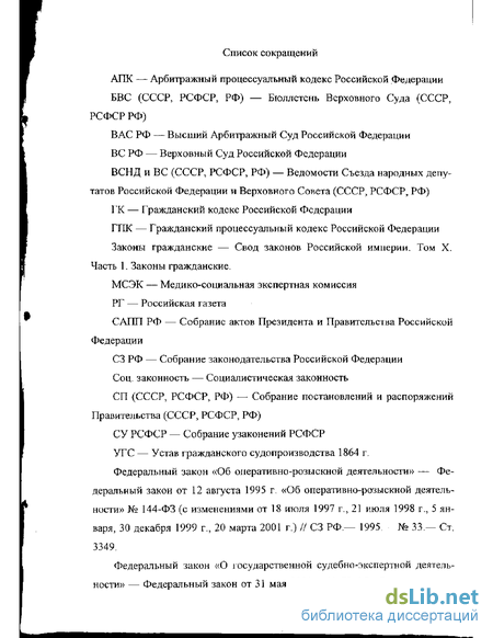 обозначения в водительском удостоверении нового образца