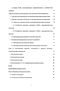       Fe(III)   Carboxydothermus ferrireducens (syn. Thermoterrabacterium ferrireducens)